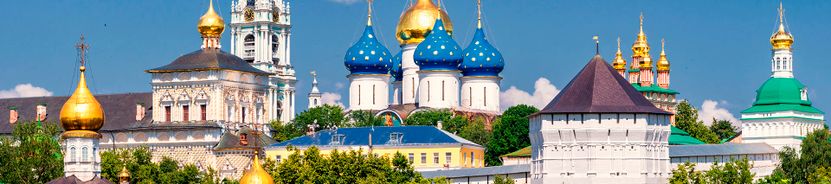 Сергиев Посад